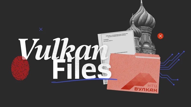 Logo Vulkan Files